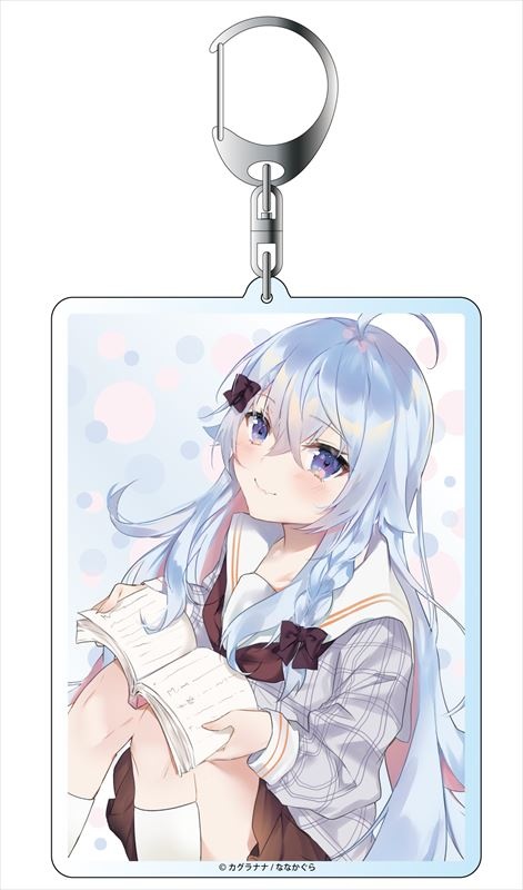 Kagura Nana: Big Keychain Literature Girl Ver. Kagura Nana: Big Keychain Literature Girl Ver.
