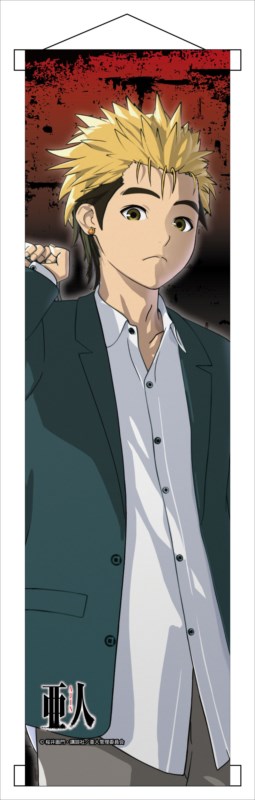 Ajin: Demi-Human Mini Tapestry Kaito Ajin: Demi-Human Mini Tapestry Kaito