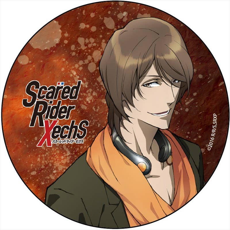 Scared Rider Xechs: Big Can Badge Yuji Tsuga | HLJ.com