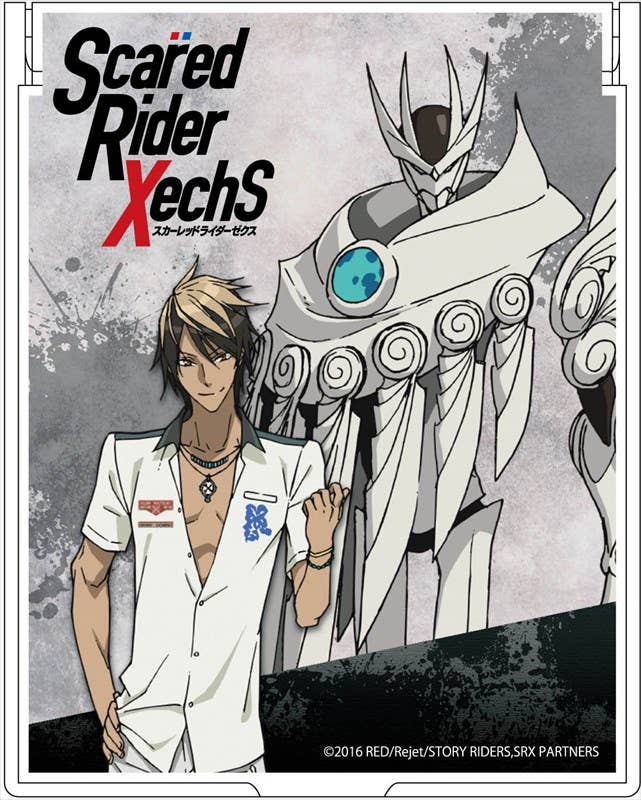 Scared Rider Xechs: Mirror Hijiri Mutsuki | HLJ.com