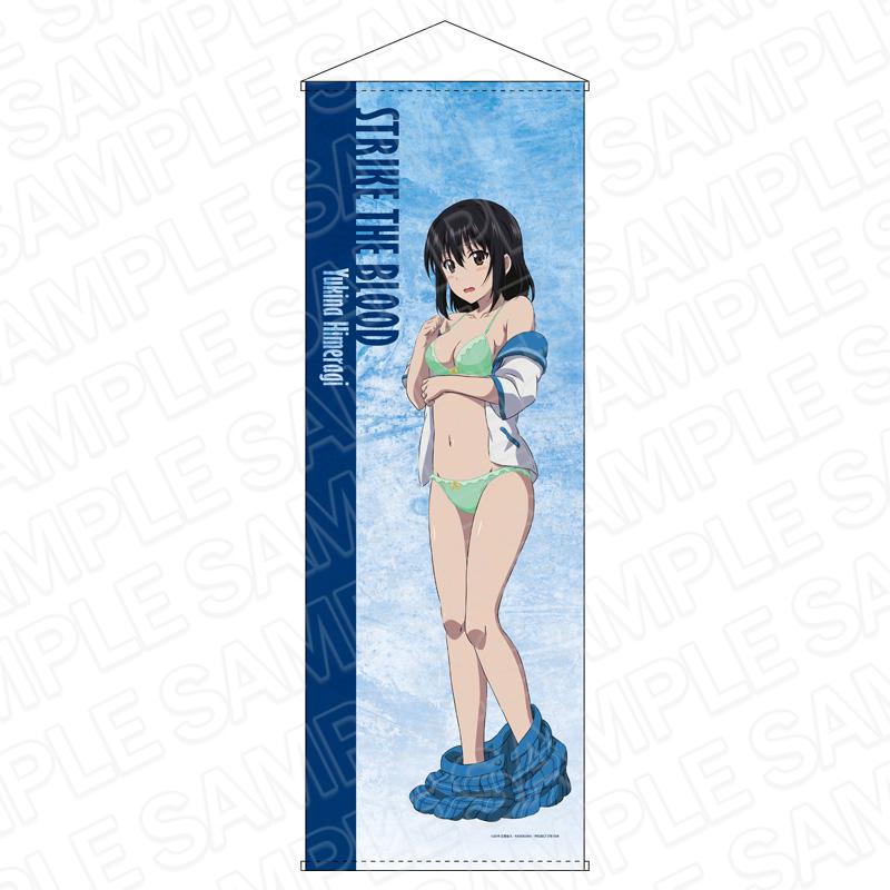 Strike the Blood FINAL: Oversized Tapestry Yukina Himeragi Change