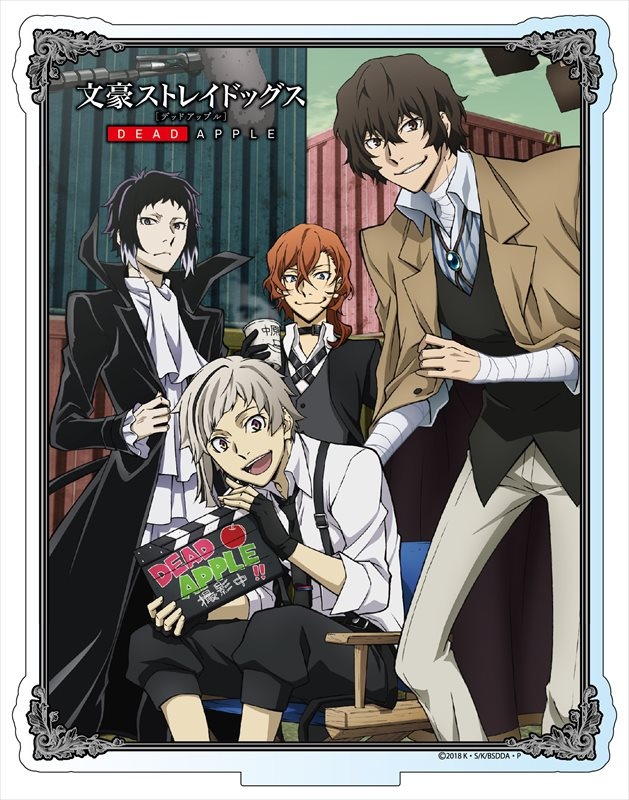 Bungo Stray Dogs - Dead Apple - Made in Japan