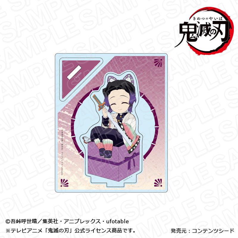 kimetsu no yaiba acrylic stand