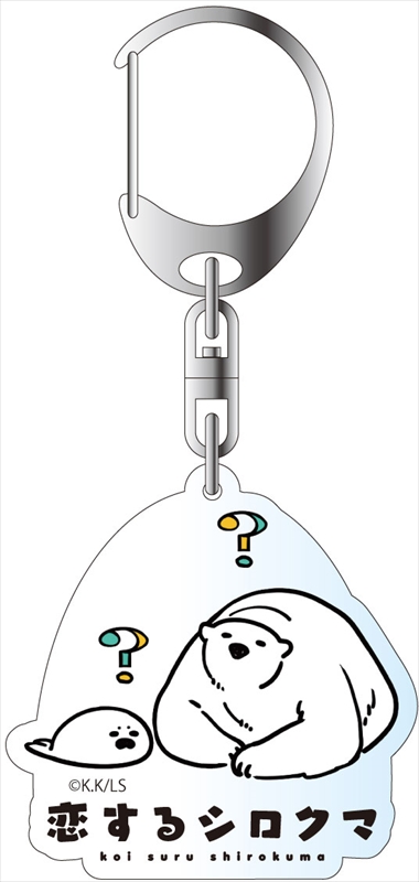 Koisuru Shirokuma Acrylic Keychain D | HLJ.com
