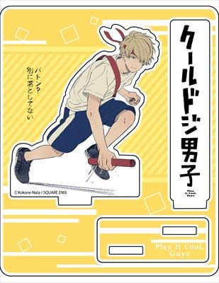 Cool Doji Danshi Play It Cool Acrylic Stand Figure