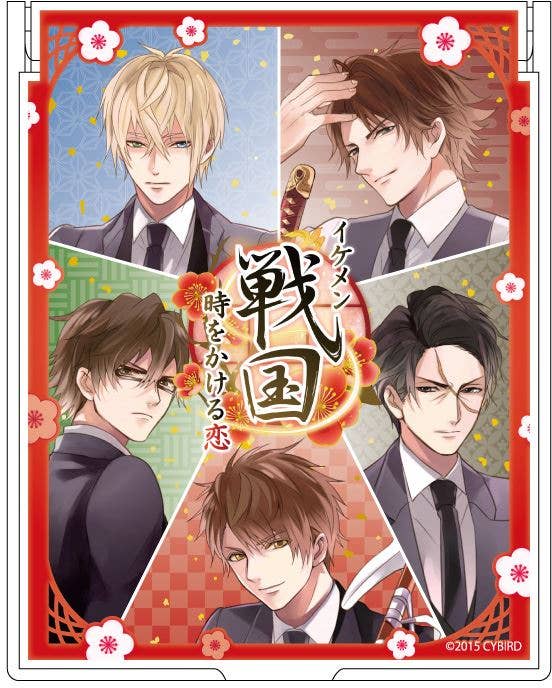 Ikemen Sengoku: Toki wo Kakeru Koi Mirror Shingen & Kenshin Army 2nd ...