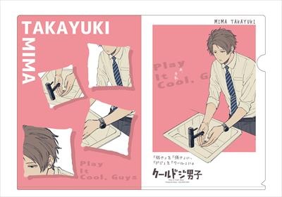 Cool Doji Danshi - Mima Takayuki - Cool Doji Danshi Trading Mini Shikishi -  Mini Shikishi (CRUX)