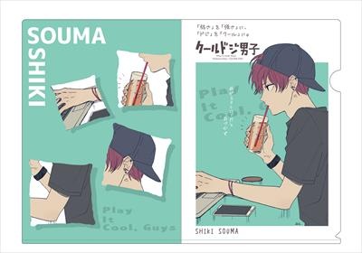 Souma Shiki (Cool Doji Danshi) - Pictures 