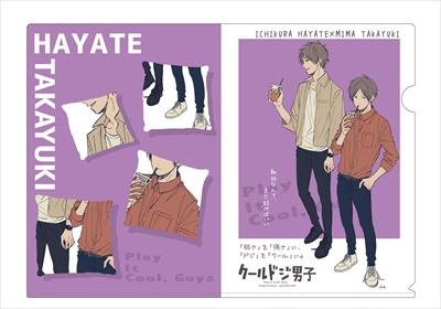 Cool Doji Danshi: A4 Clear File Hayate Ichikura & Takayuki Mima