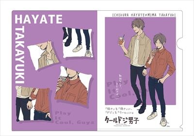 Takayuki Mima (Cool Doji Danshi) - Pictures 