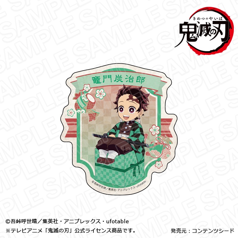 DEMON SLAYER TRAVEL STICKER 2-TANJIRO KAMADO – Anime Pop