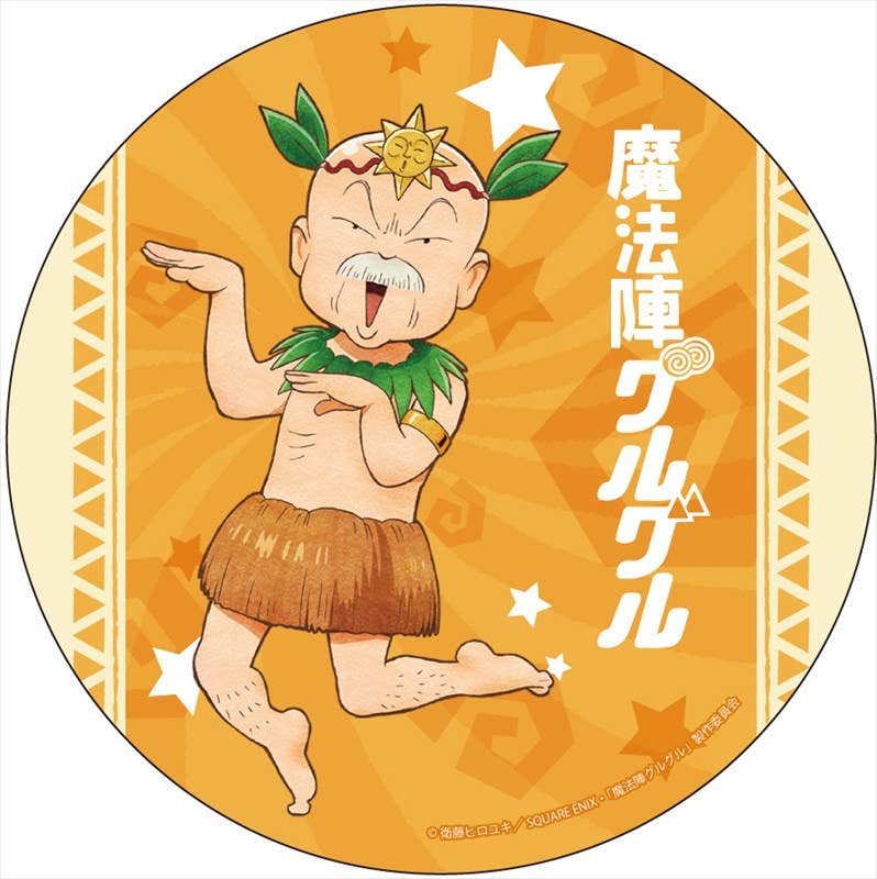 Magical Circle Guru Guru Big Can Badge Kita Kita Oyaji