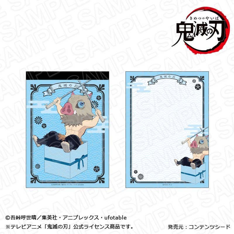 Demon Slayer: Kimetsu no Yaiba: Memo Pad Inosuke Hashibira Charapre ver ...