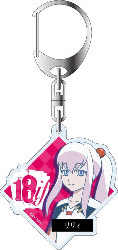 18if: Acrylic Keychain Lily | HLJ.com