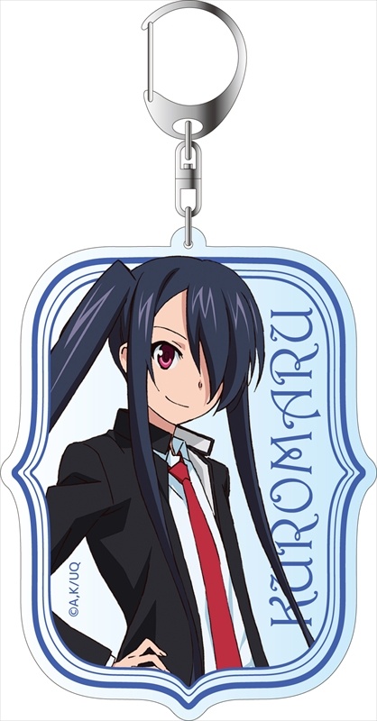 negima