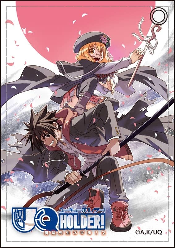 UQ Holder!: Magister Negi Magi! 2 Synthetic Leather Pass Case B | HLJ.com