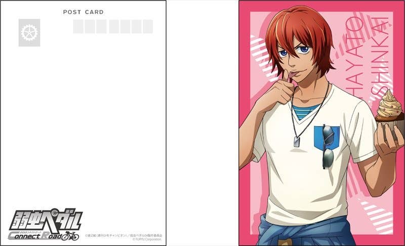 Yowamushi Pedal: Connect Road: Postcard Set (Hakone Academy