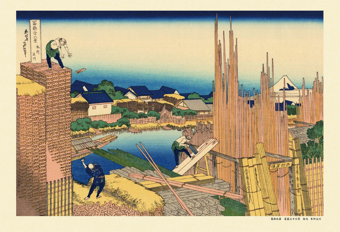 Jigsaw Puzzle: Katsushika Hokusai The Fuji from Kanaya on