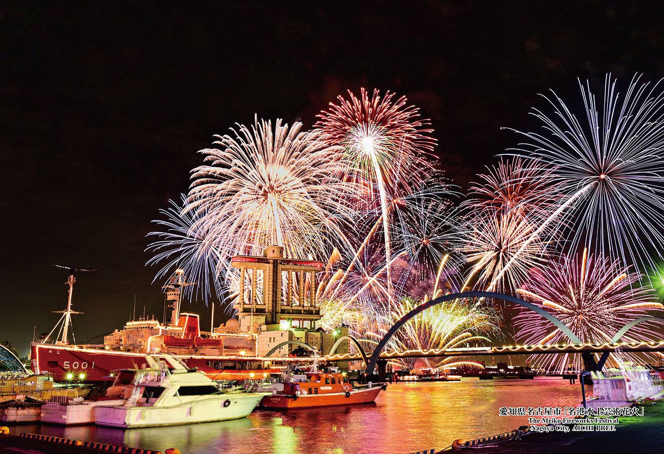 Fireworks: Sightseeing At Night CCM レコード Fireworks: Sightseeing At Night CCM レコード
