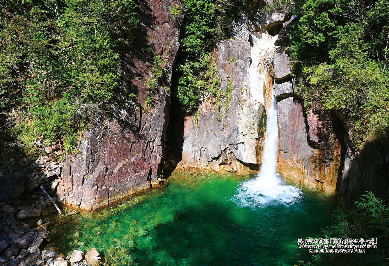 Kakizore Valley and The Ushigataki Falls Kiso District, NAGANO