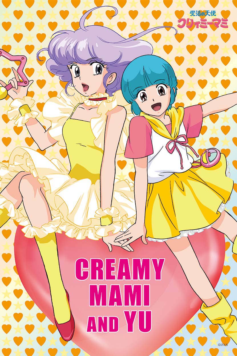 Jigsaw Puzzle: Creamy Mami and Yu 1000P (50 x 75cm) | HLJ.com