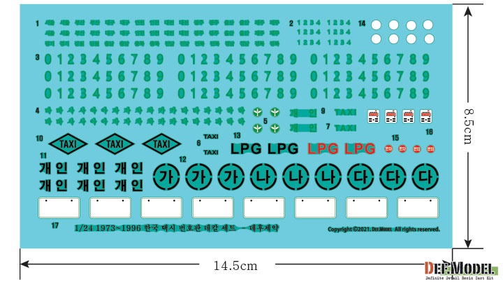 models in 1:24 Set I US License Plate Sticker Set F 