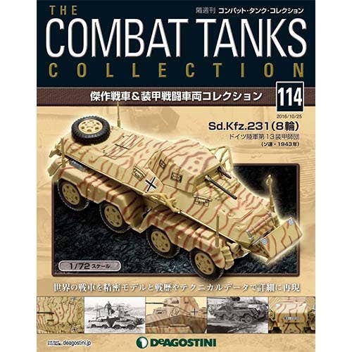 The Combat Tanks Collection #114: Sd.Kfz. 231 (8Rad) | HLJ.com