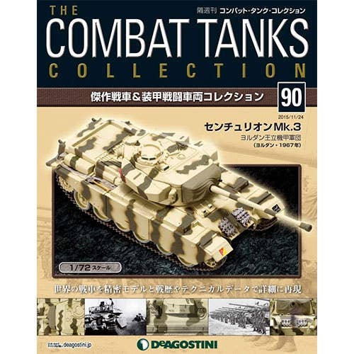 The Combat Tanks Collection #90: Centurion Mk.III | HLJ.com