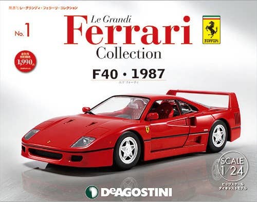 ネットオフ 送料得店  Bi-Weekly HLJ.com | #001 Collection Ferrari Grandi Le ミニカー