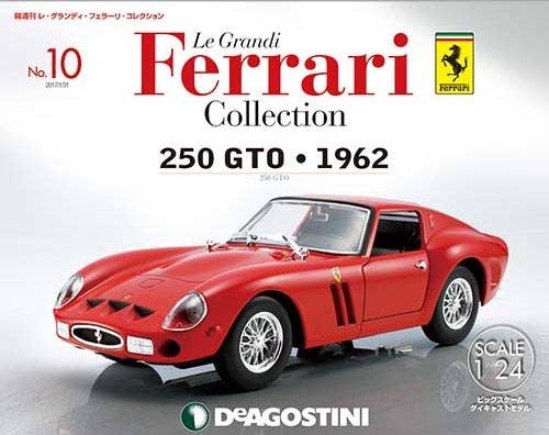 Le Grandi Ferrari Collection 1～40セット まとめ売り フェラーリ