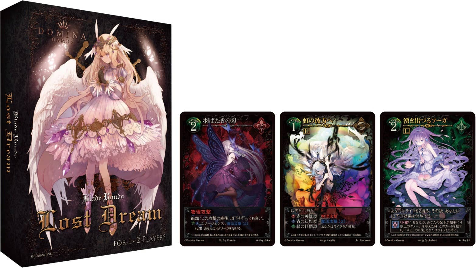 新品未開封 DOMINA スリーブ Blade Rondo 5種セット Art Sleeves Collection Blade Rondo Seine - Domina Games