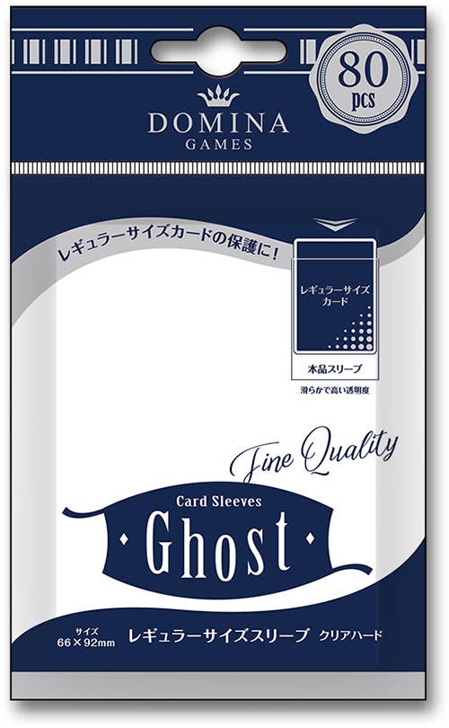 Card Sleeves Ghost Regular Size Sleeve Clear Hard | HLJ.com