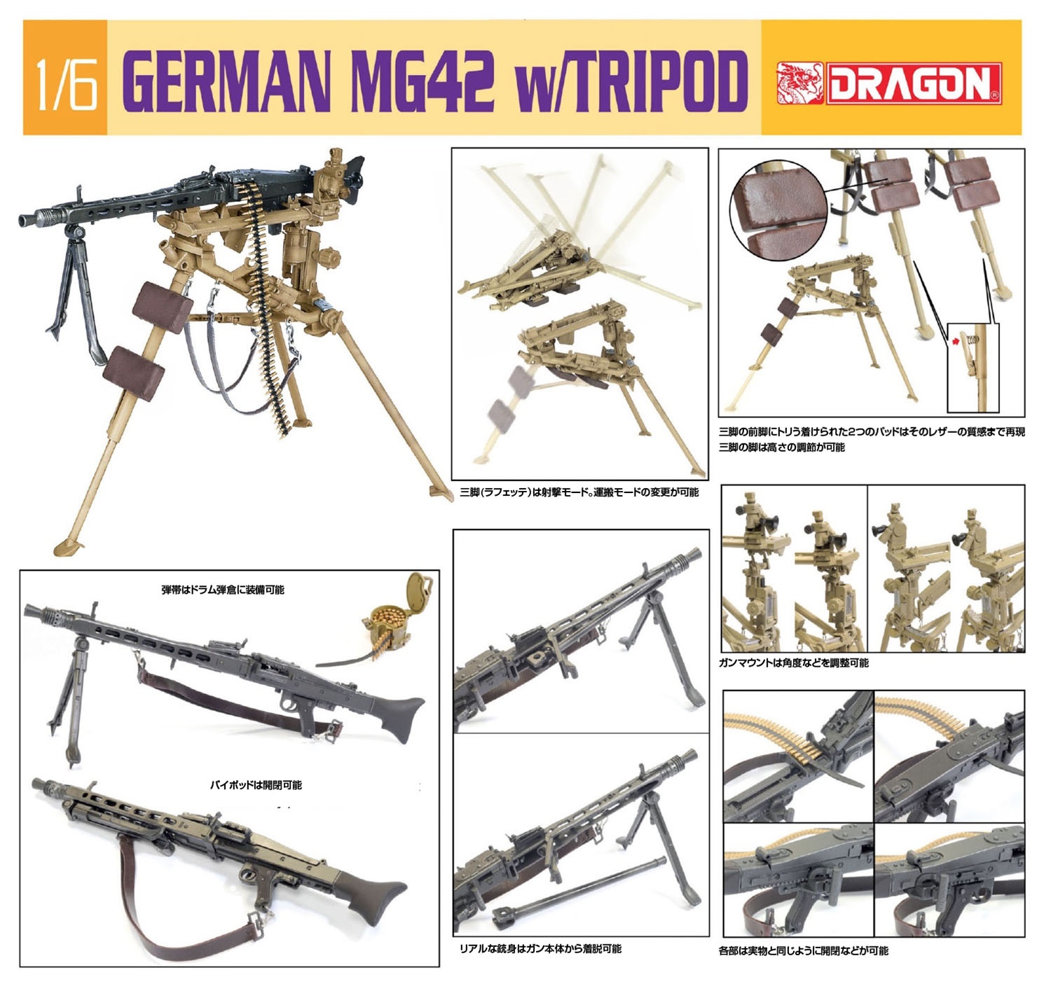 1/6 DRAGON DID GERMAN MG42 MG 34 DRUM MAGAZINES WITH CASE NEW. 