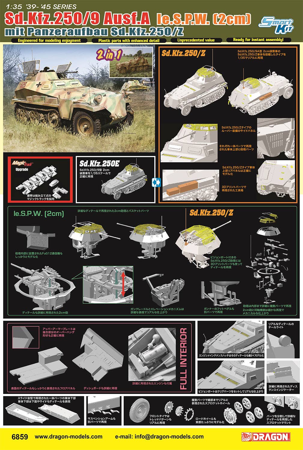 Sd Kfz 250 Transport Reconnaissance Platoon – German Late War, Flames Of War (GBX129)