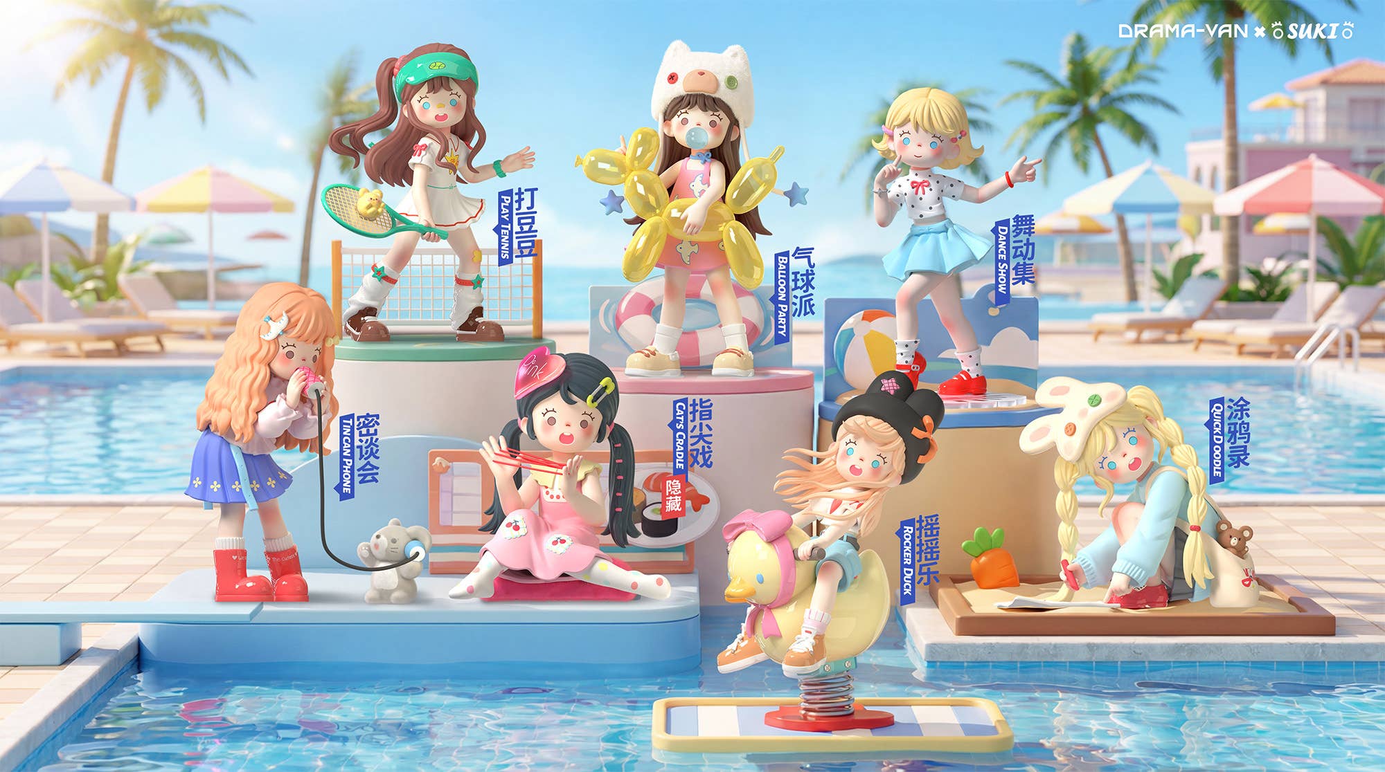 Suki The Youth Declaration Series Trading Figure 1Box 6pcs