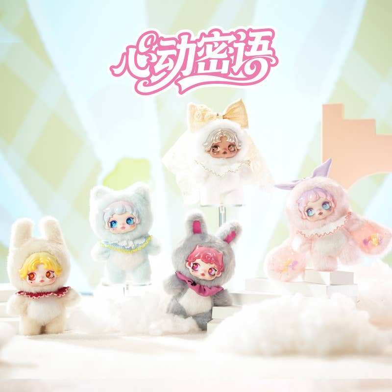 Whispers of Heartbeat Series Vinyl Plush Keyring Blind Box 1Box