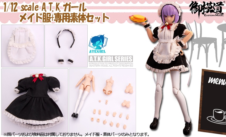 ATK Girl Maid Clothes + Exclusive Body Set