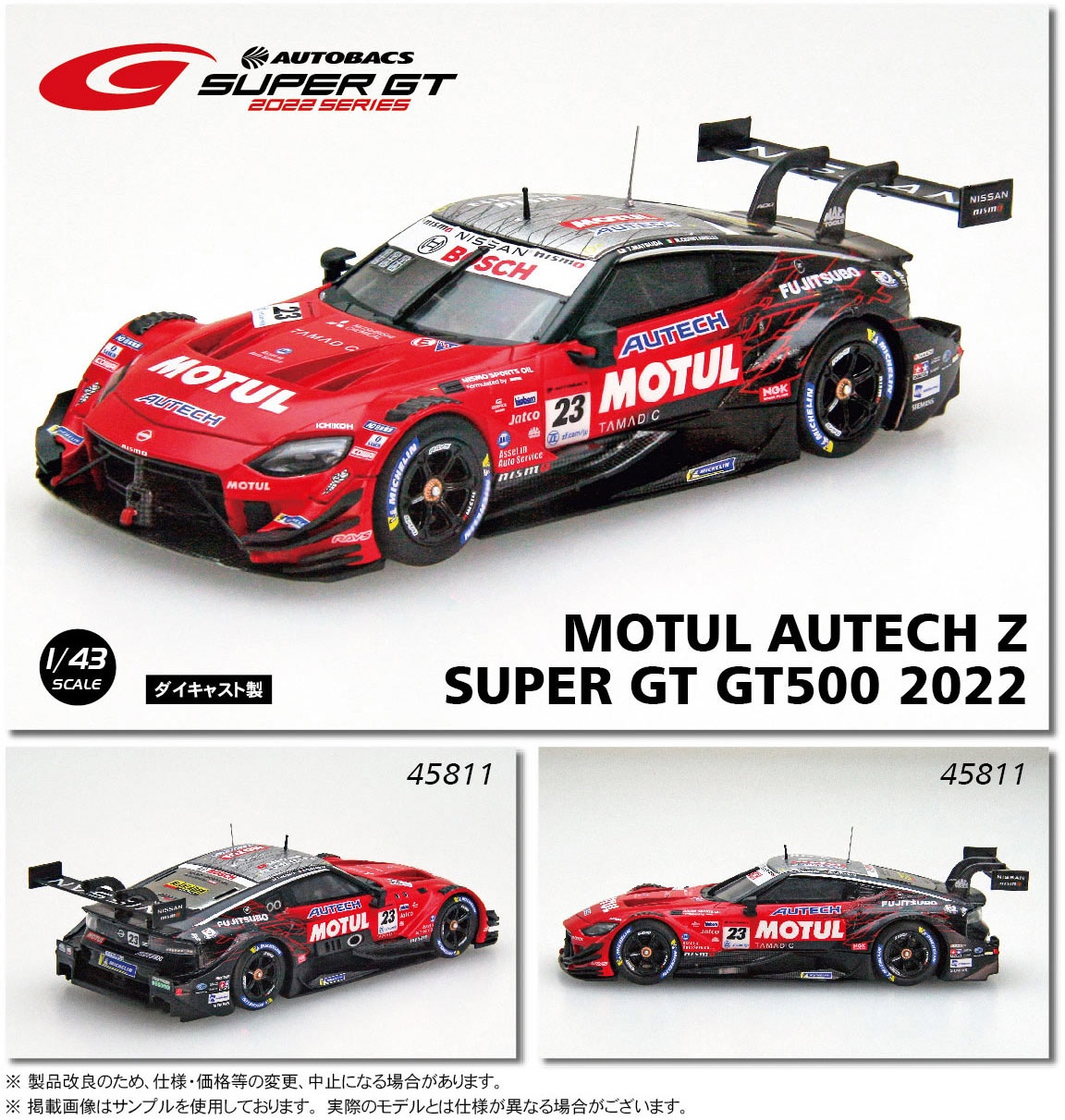 1/43 Motul Autech Z Super GT GT500 2022 No.23