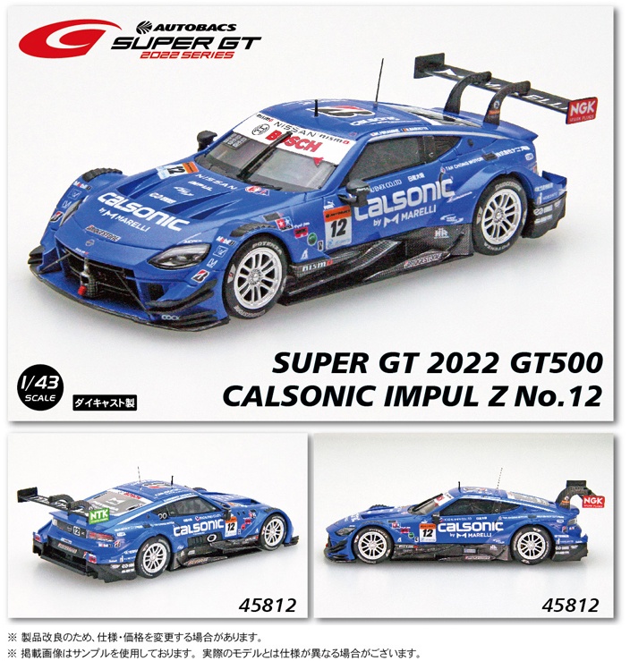 1/43 Calsonic Impul Z Super GT GT500 2022 No.12