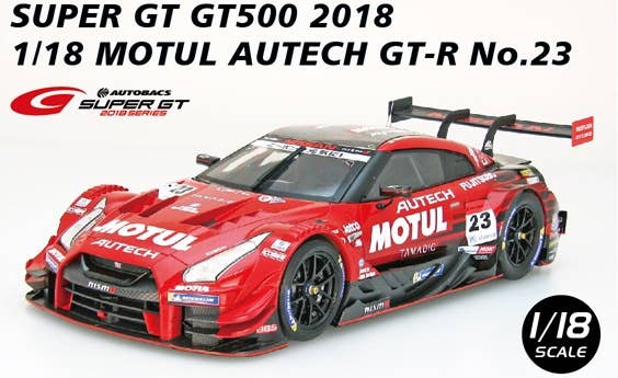 エブロ1/18 MOTUL AUTECH GT-R #23 GT500 2018 EBBRO 1/18 Nissan GTR 2018 MOTUL AUTECH GT-R SUPER GT500