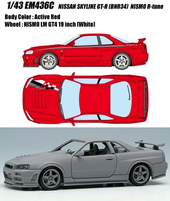 Nissan Skyline GT-R (BNR34) NISMO R-tune Active Red | HLJ.com