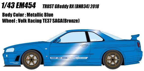 TRUST GReddy ブローオフ BNR34 （トラスト GReddy ブローオフ