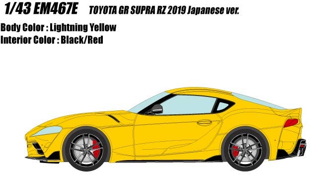Toyota GR SUPRA RZ 2019 イエロー 1/64makeup製 Toyota GR SUPRA RZ 2019 イエロー 1/64makeup製