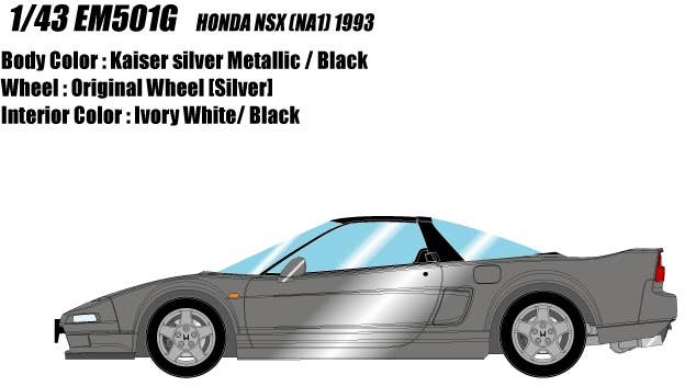 Honda NSX (NA1) 1990 Kaiser Silver Metallic | HLJ.com
