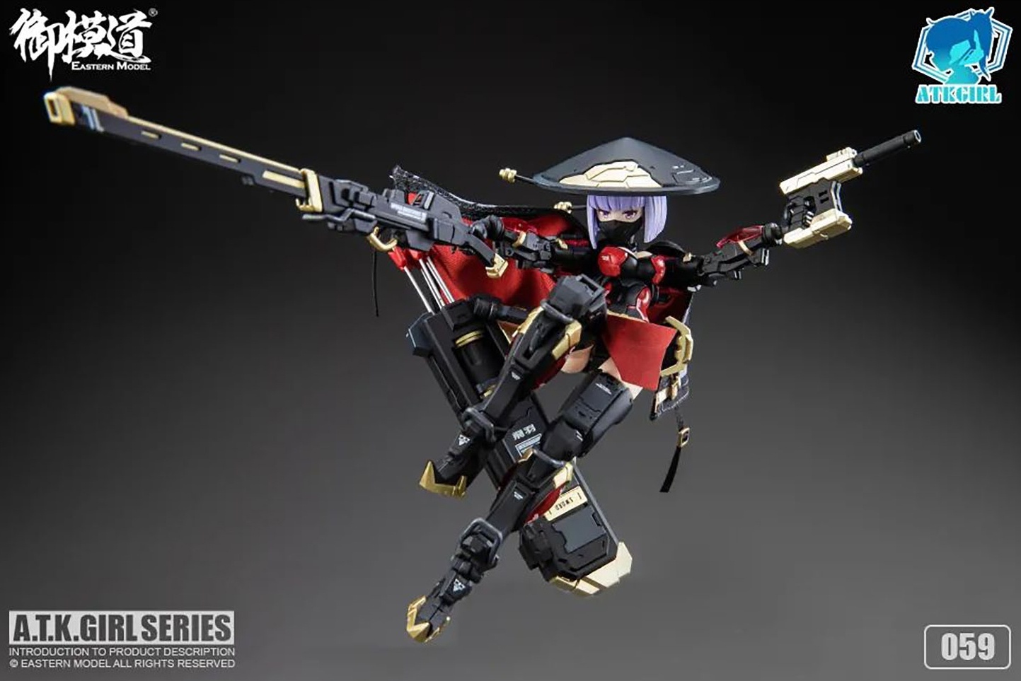 A.t.k. Girl Shadow Hunter