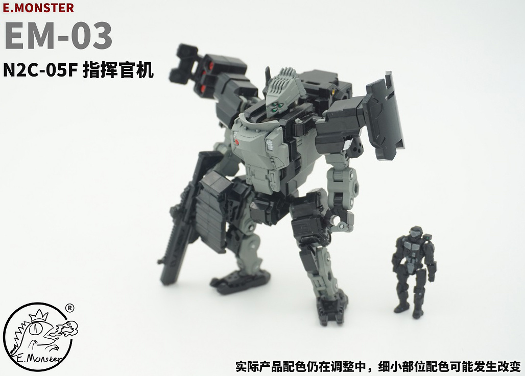 Mech 01 Emeraude ECM XR00 - Armored Core 2 - Basic Series - Artfx