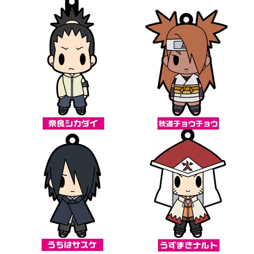BORUTO NARUTO the movie Japan Anime Rubber Strap Phone Charm Keychain Keyring 