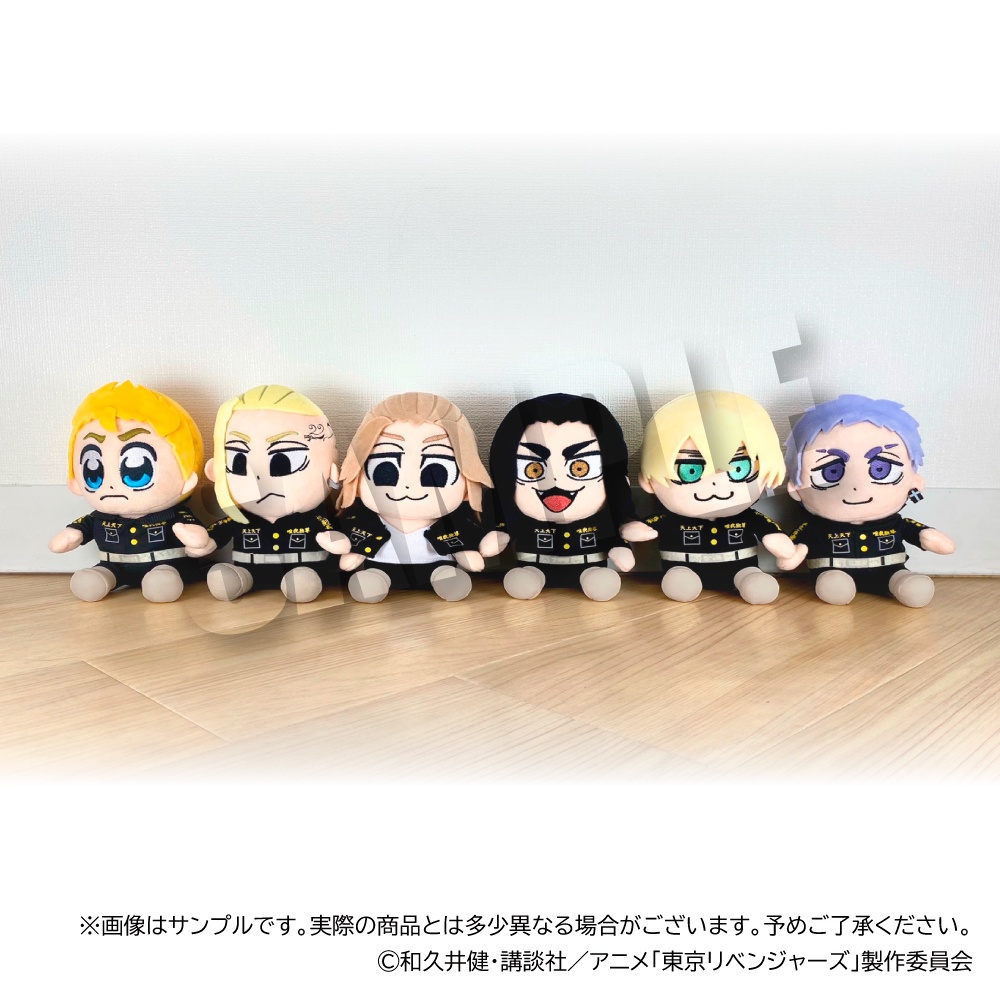 baji plush