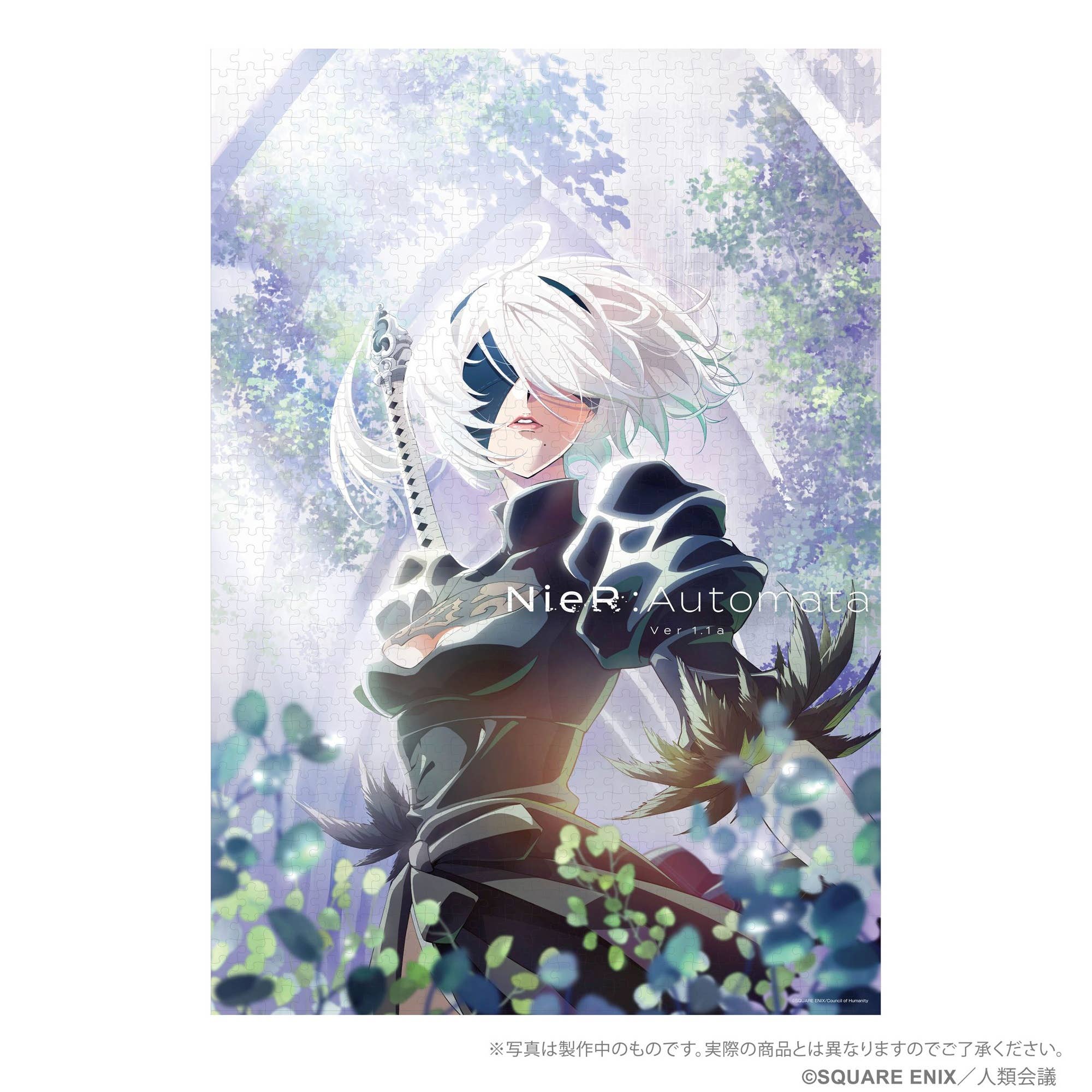 NieRAutomata Ver1.1a Jigsaw Puzzle 2B (YoRHa No.2 Type B) 1000pcs