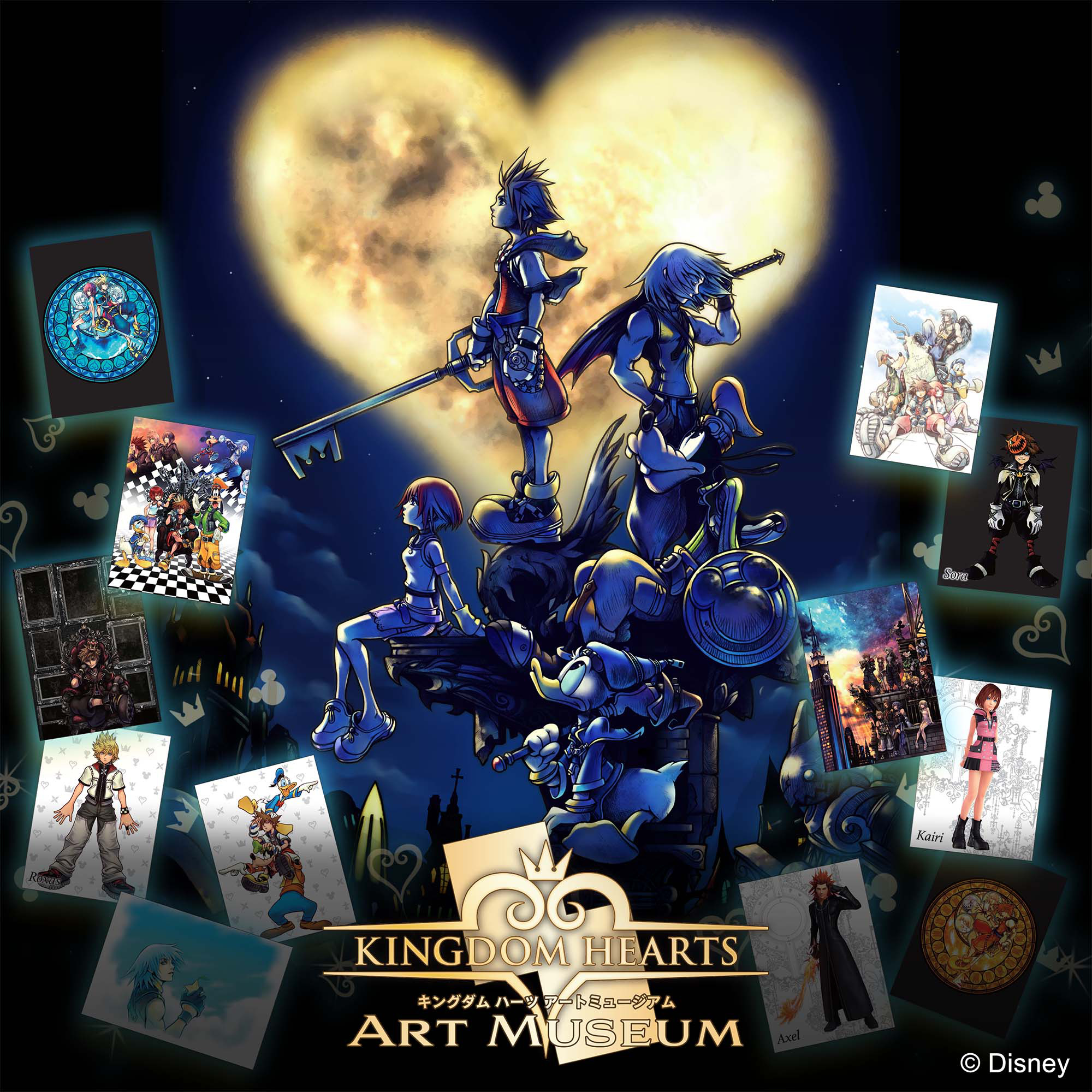 Kingdom Hearts: Art Museum 1Box 20Pcs | HLJ.com